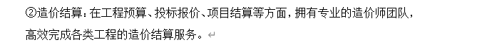 案例  2