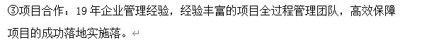  案例 3