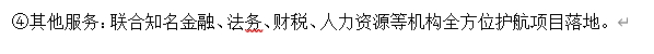  案例 4